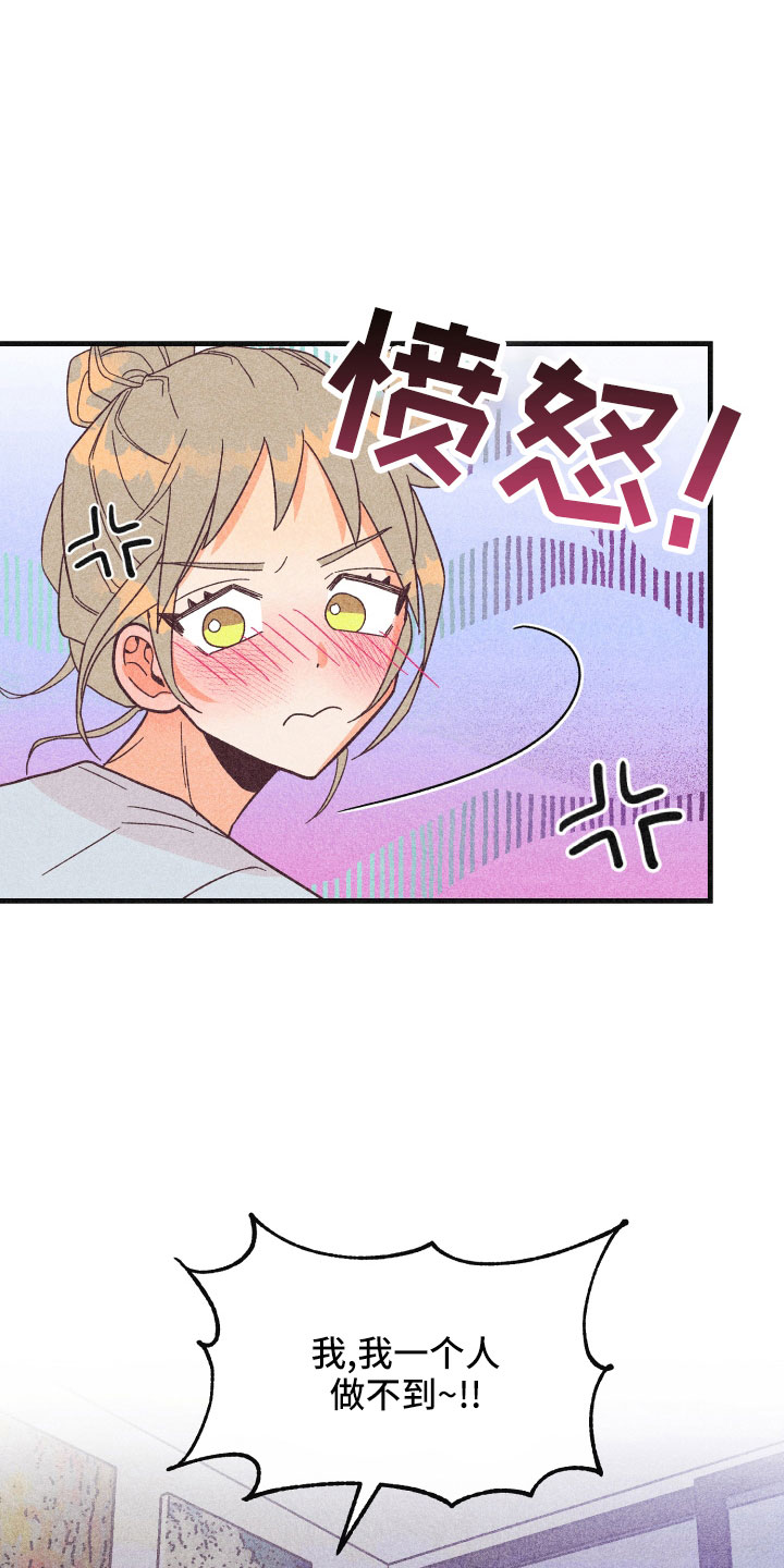 第37章：做不到20