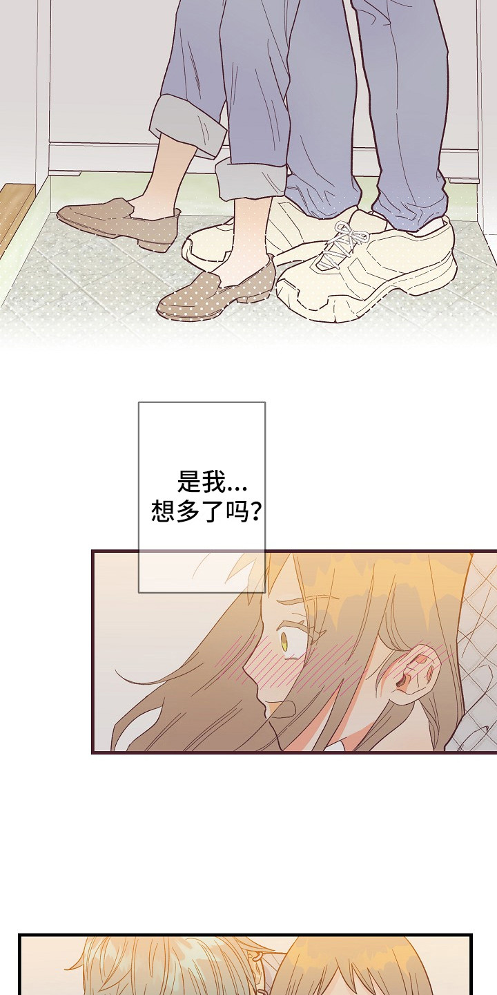 第9章：按感觉走6