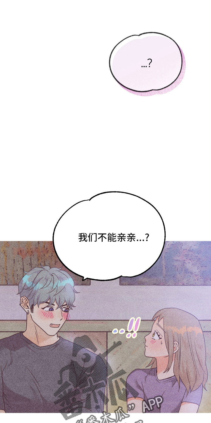 第35章：生病31