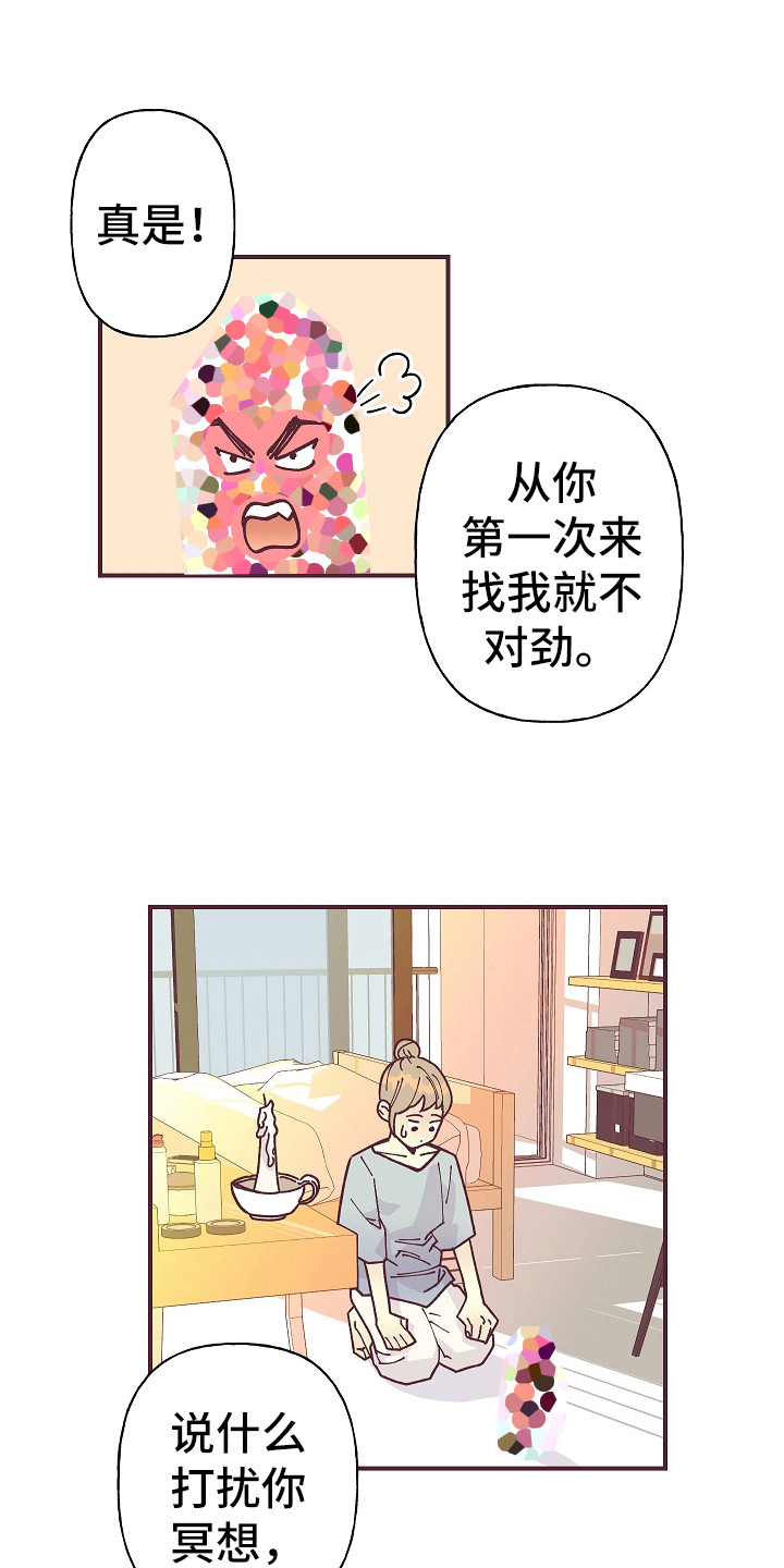 第4章：死皮赖脸0
