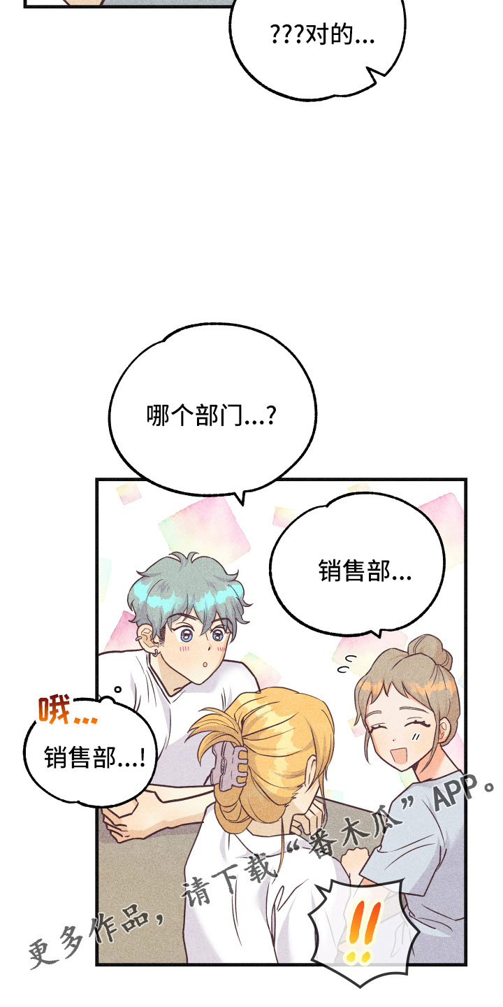 第33章：一见钟情26