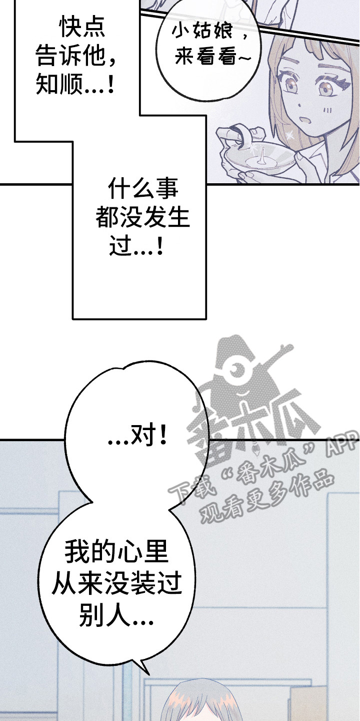 第14章：合同19