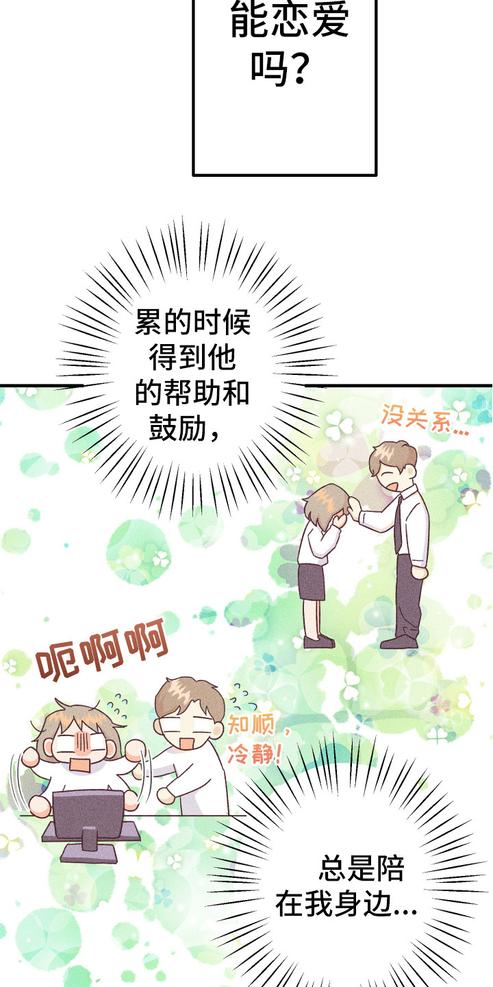 第16章：金代理5