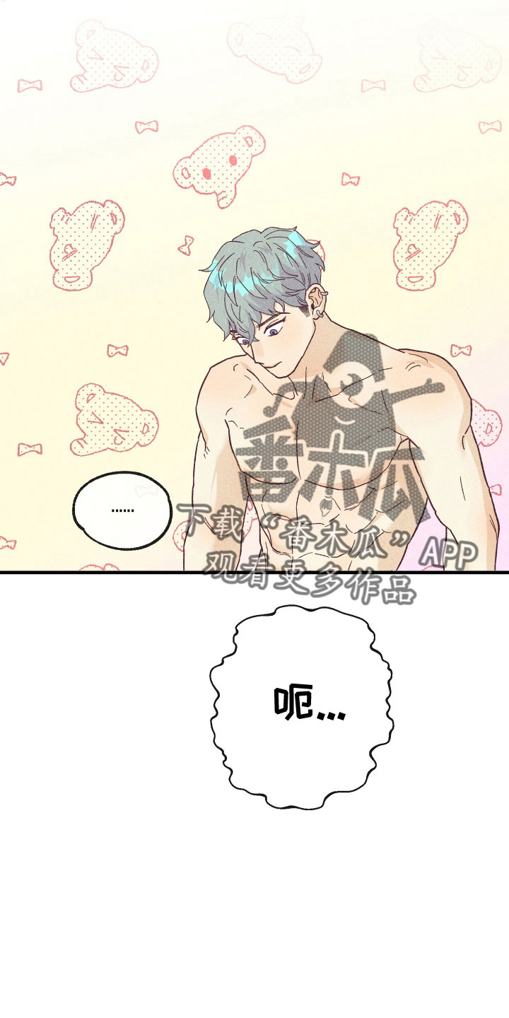 第28章：动摇了34