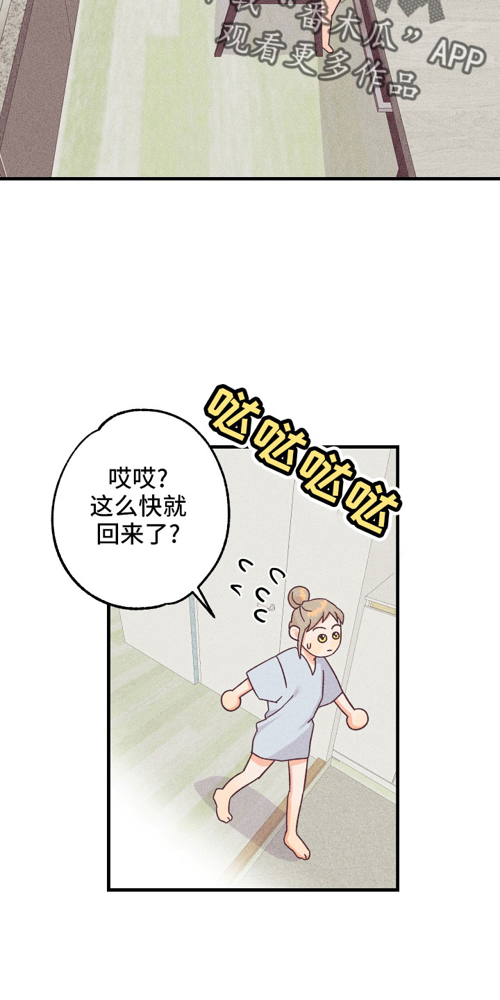 第32章：找上门9
