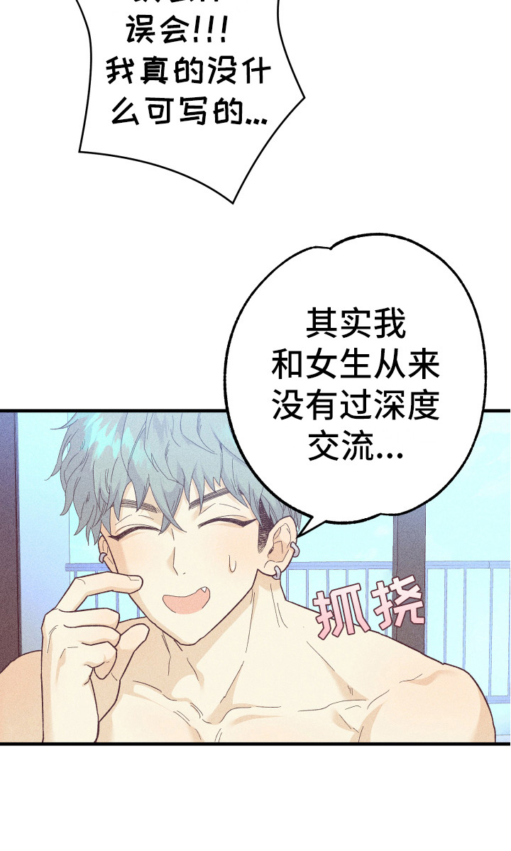第14章：合同12