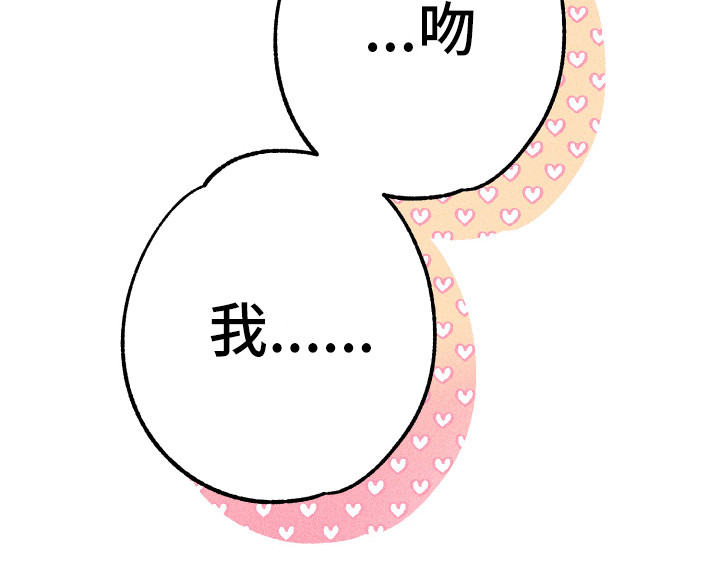 第25章：多亏了你12