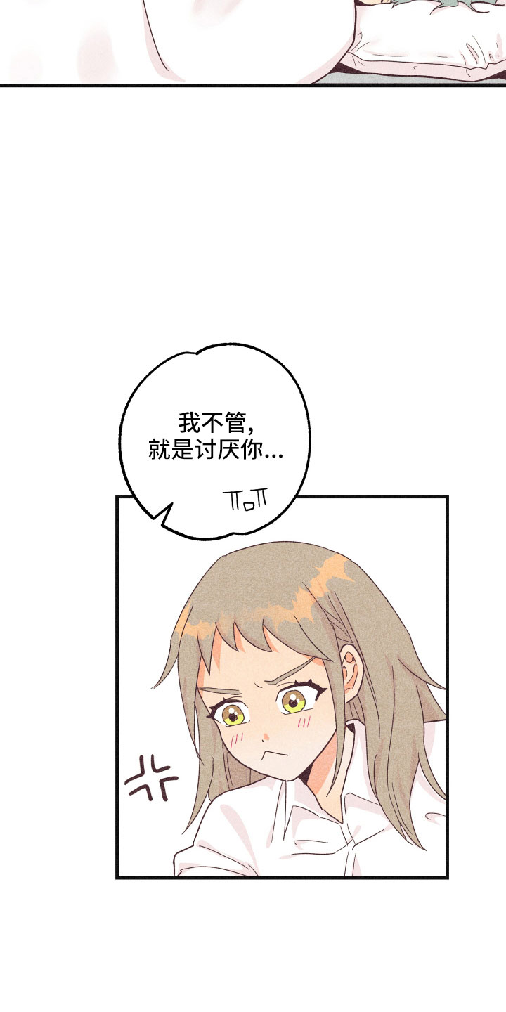 第36章：努力学习31