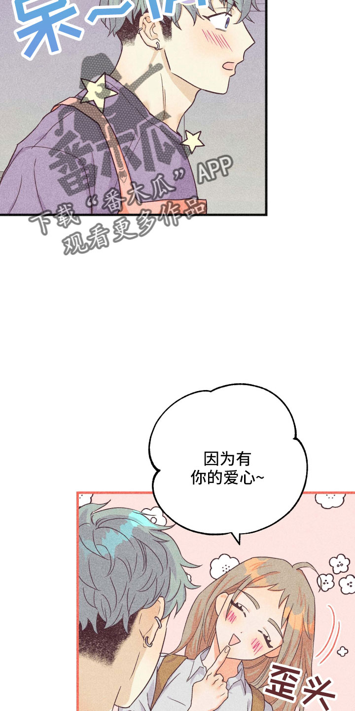 第40章：长夜漫漫6