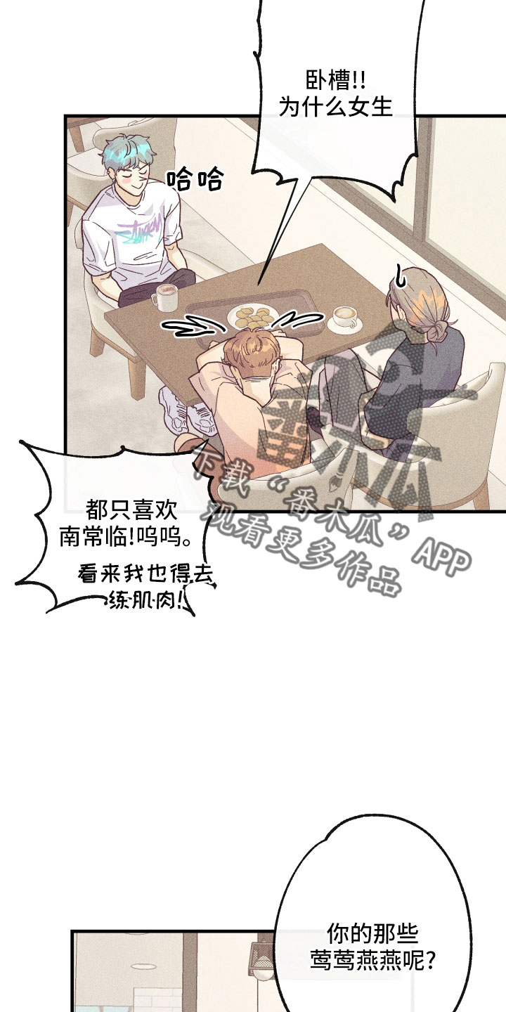 第26章：炫耀20
