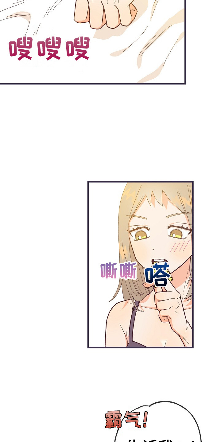 第12章：有道理18
