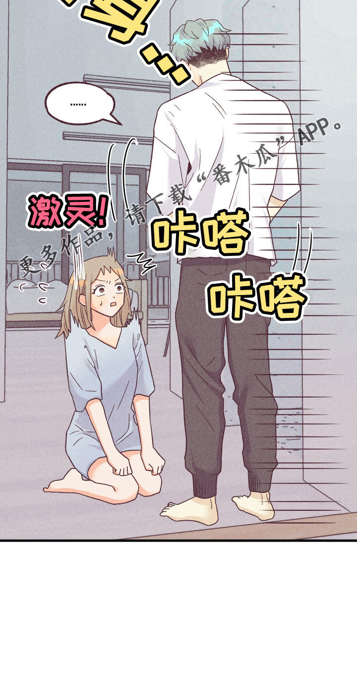 第29章：解开误会16