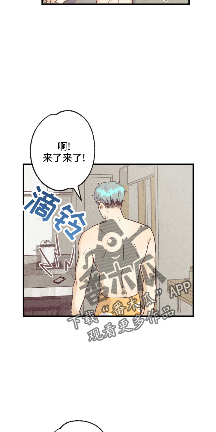第26章：炫耀11