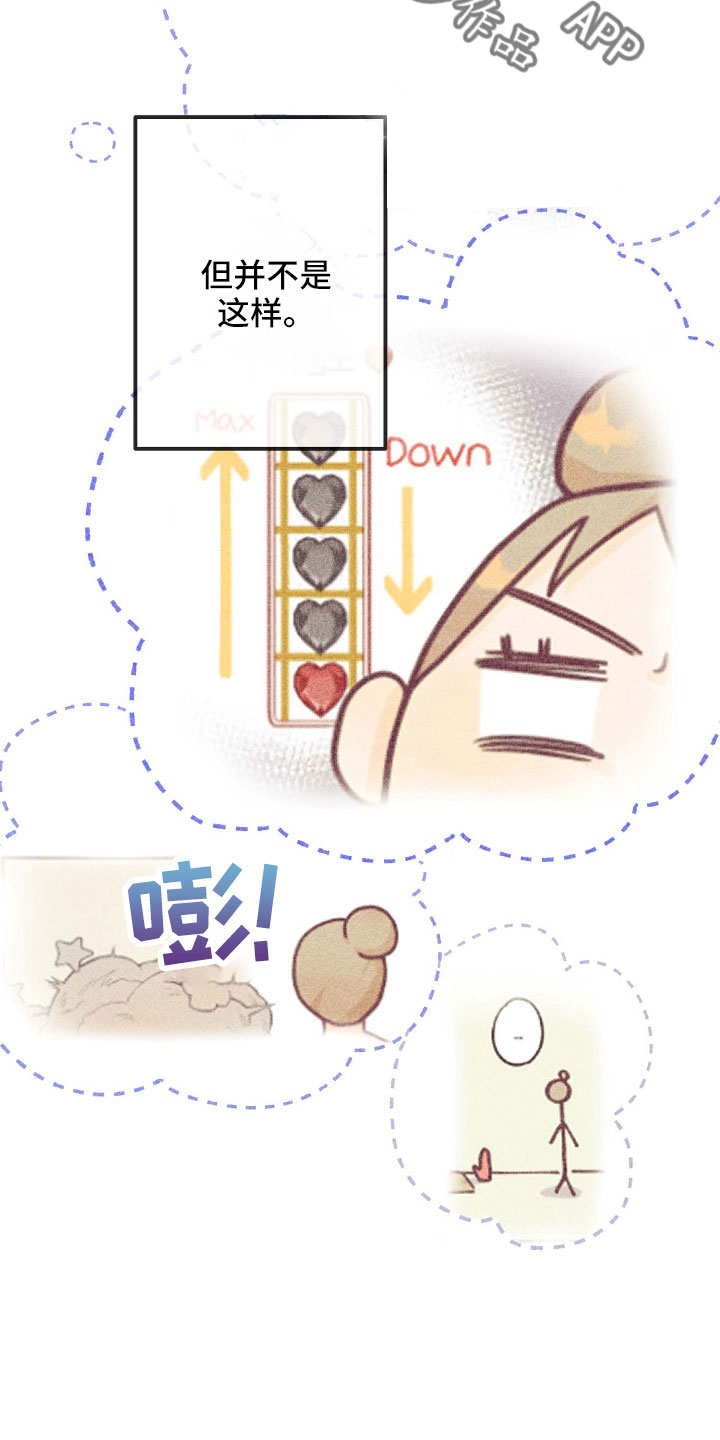 第38章：封印17