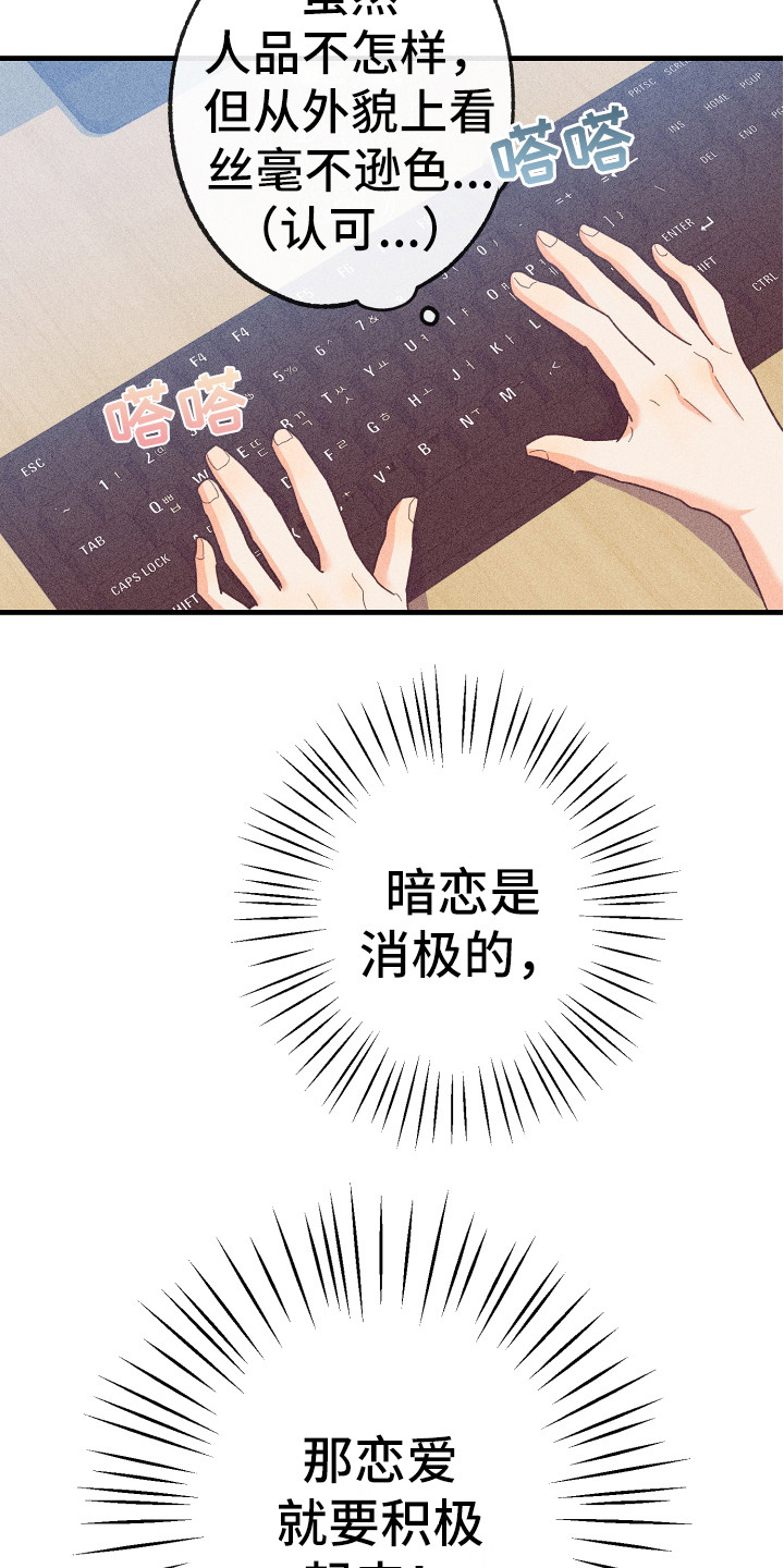 第17章：胡思乱想21