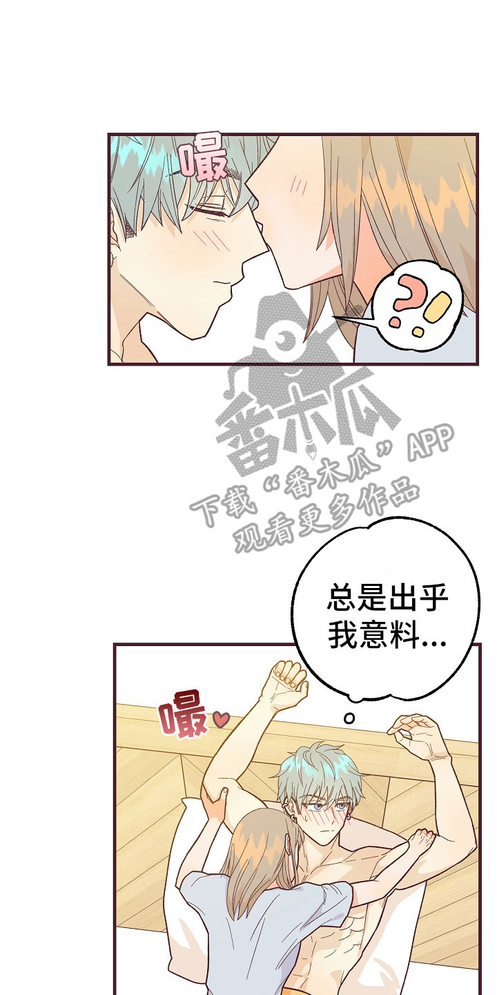 第11章：奖励13