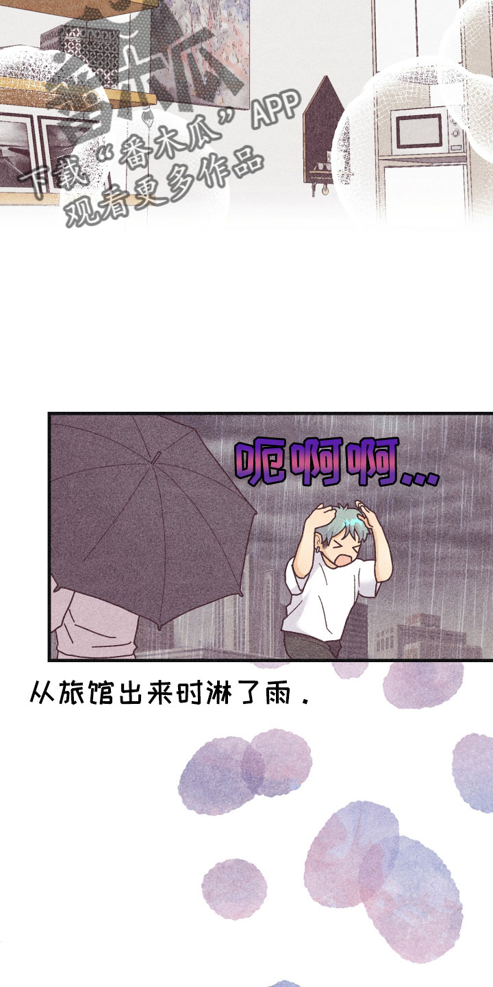 第35章：生病5