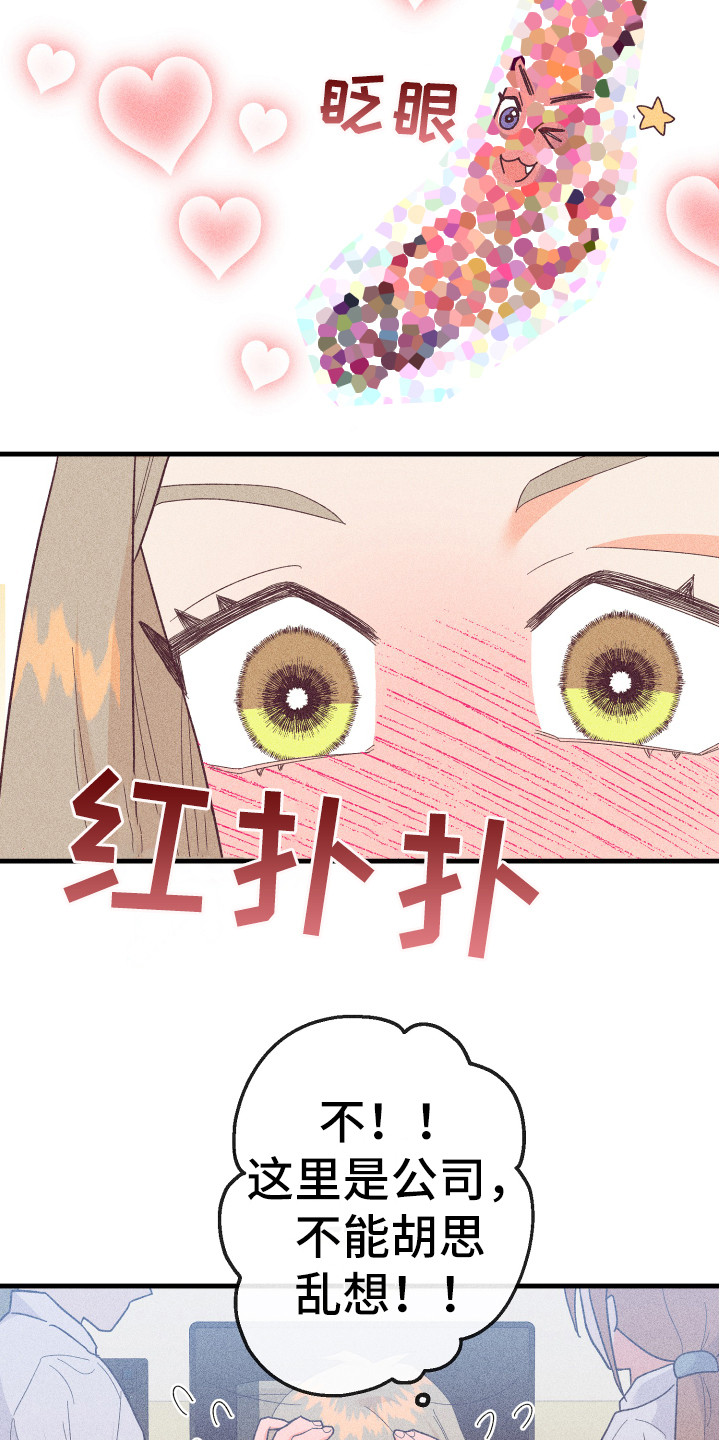 第17章：胡思乱想12