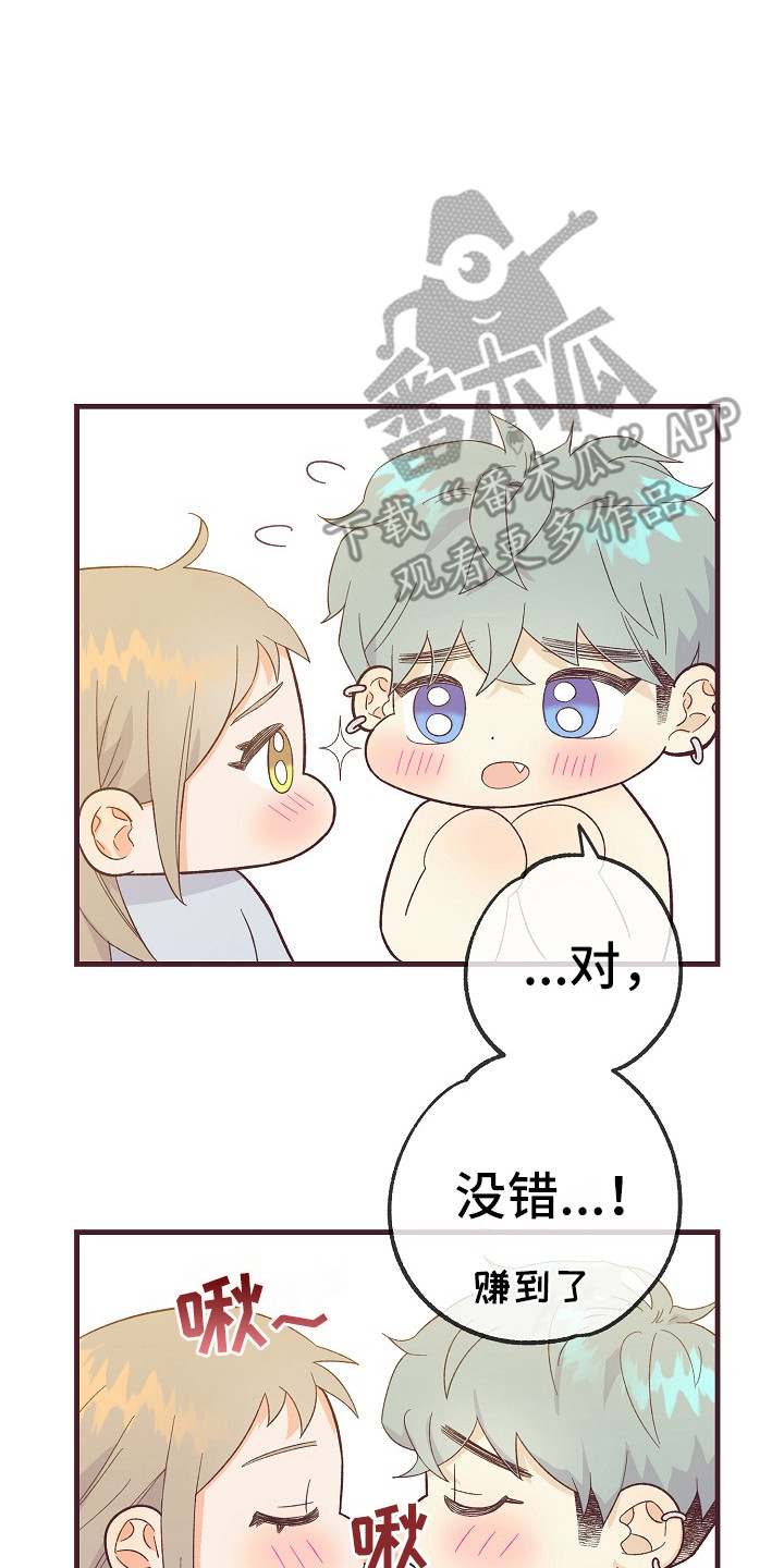 第12章：有道理7