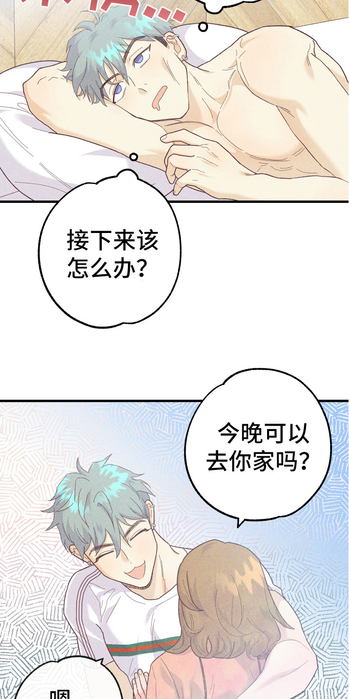 第16章：金代理12