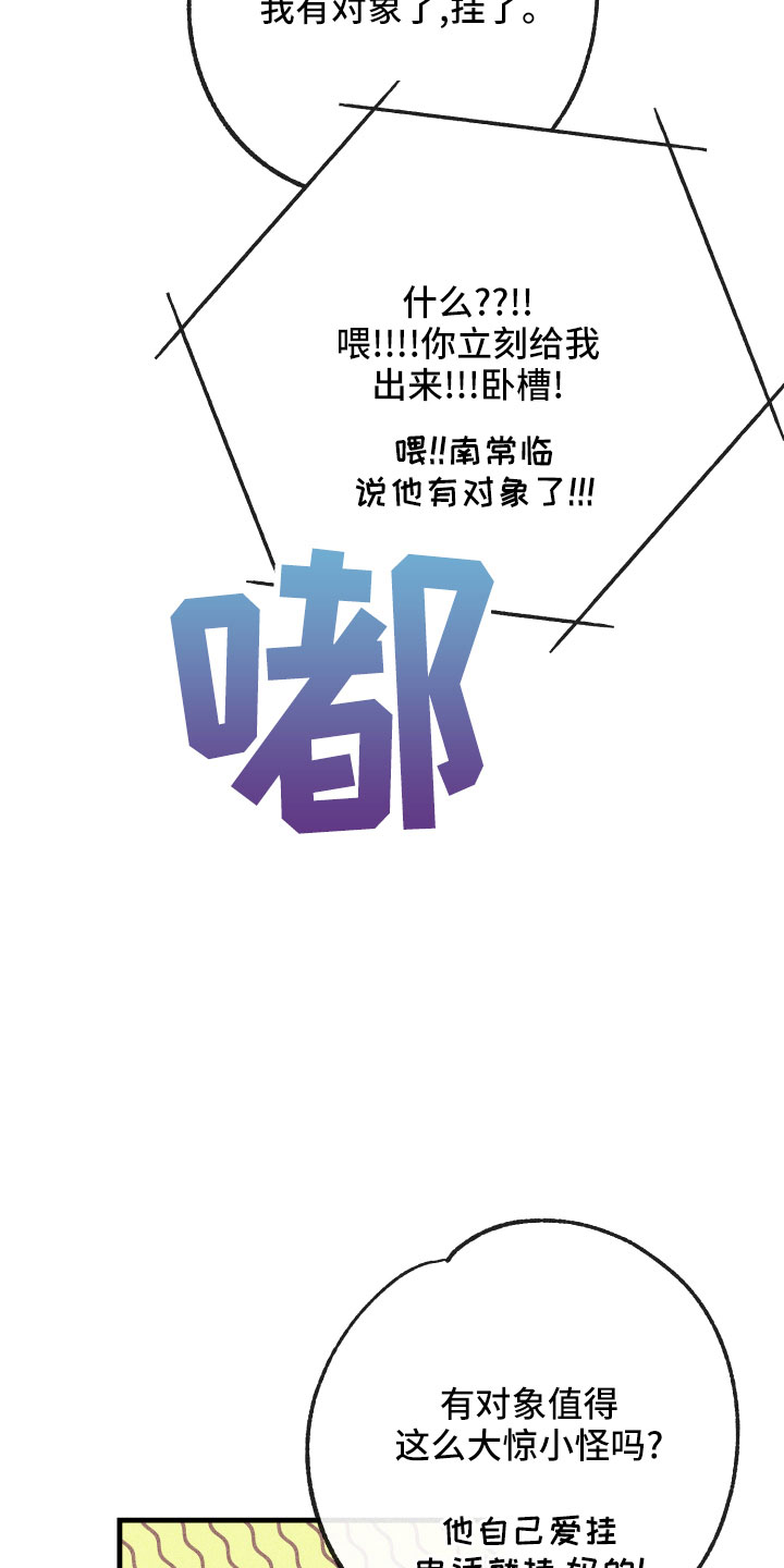 第26章：炫耀13