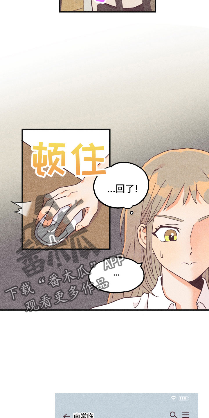 第36章：努力学习26