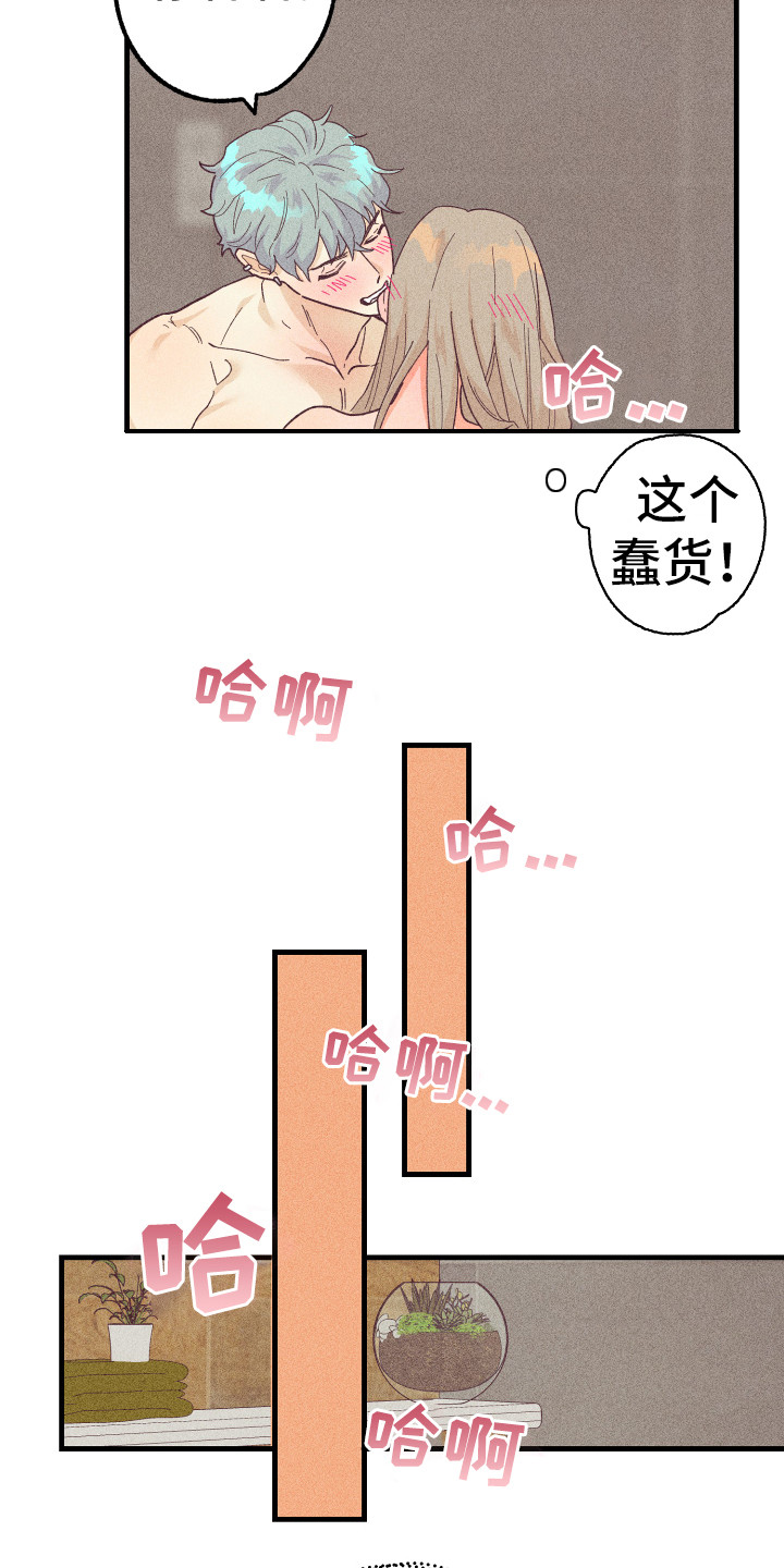 第25章：多亏了你5