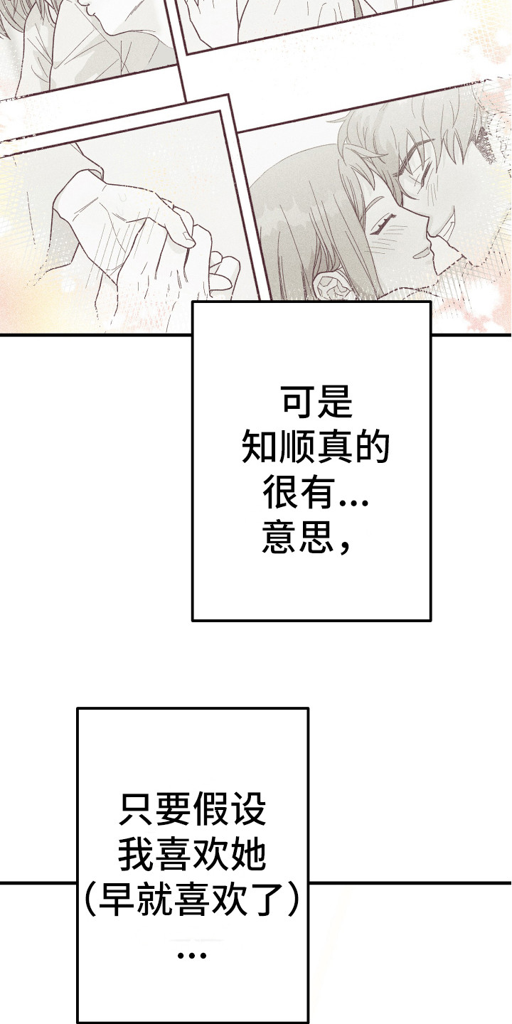 第16章：金代理18