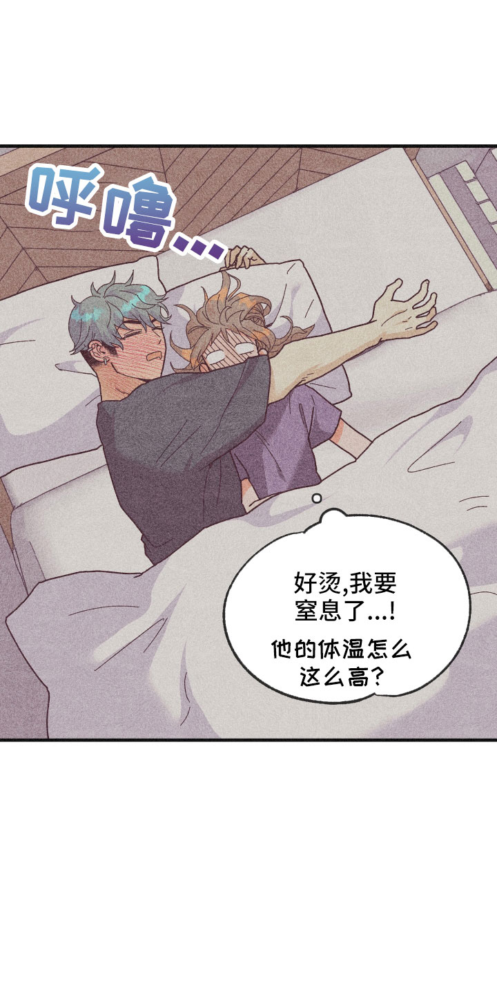 第34章：还好吗22