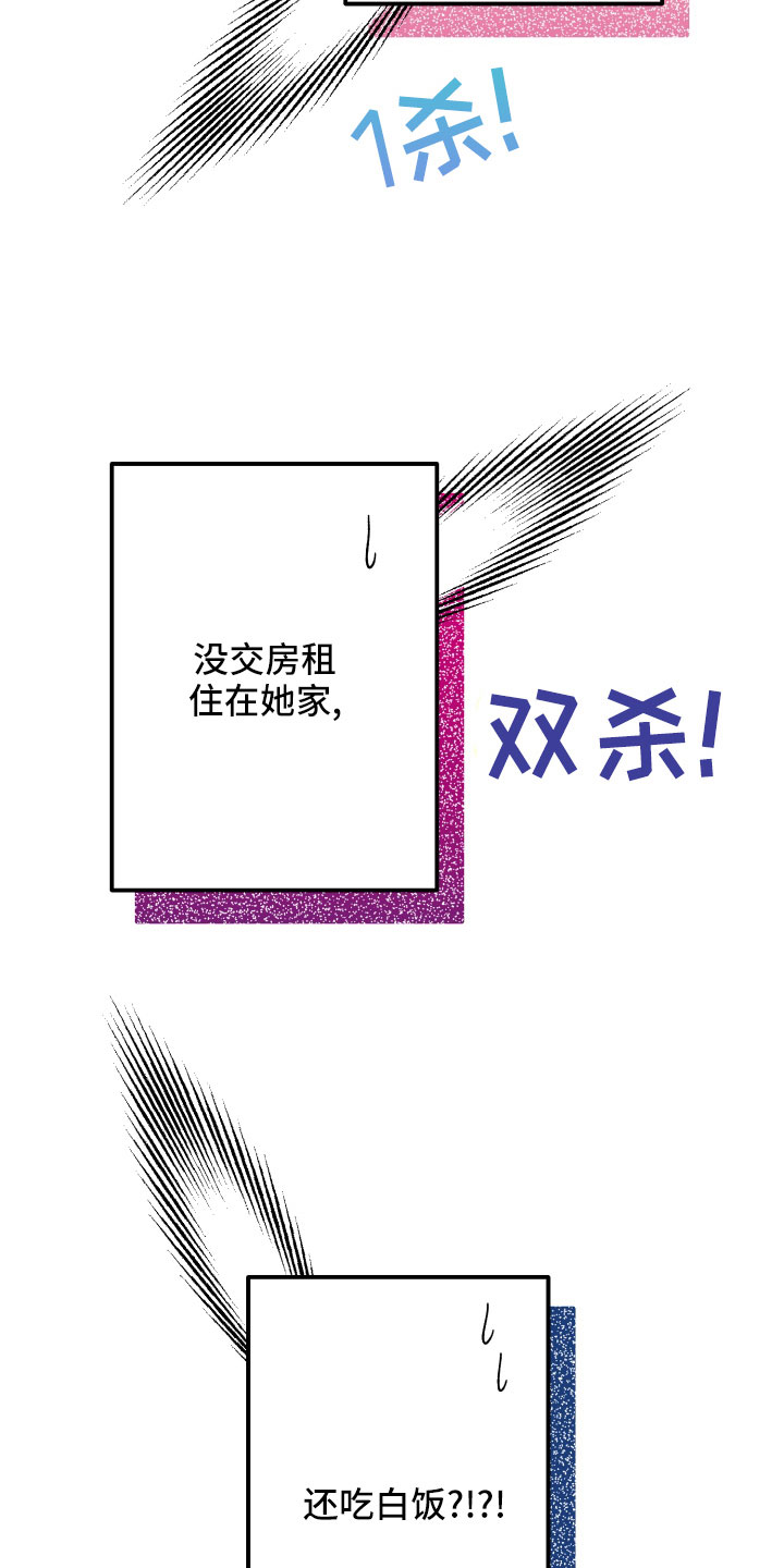 第36章：努力学习10