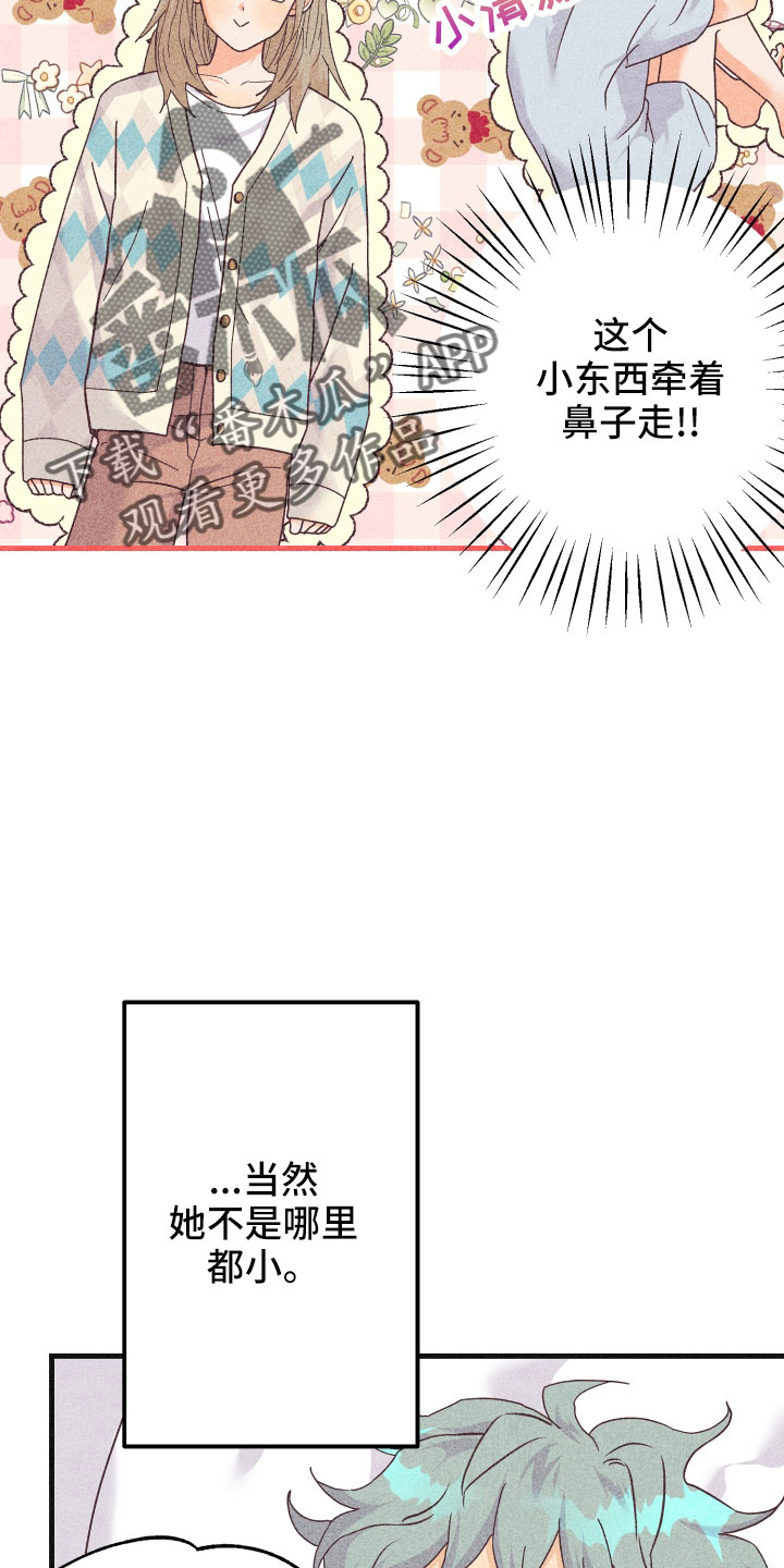 第35章：生病14