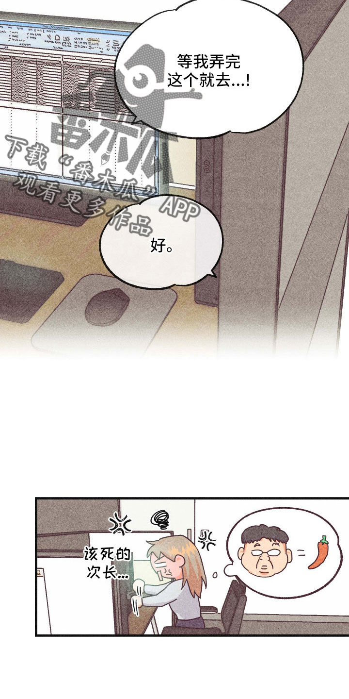 第39章：太刺激12