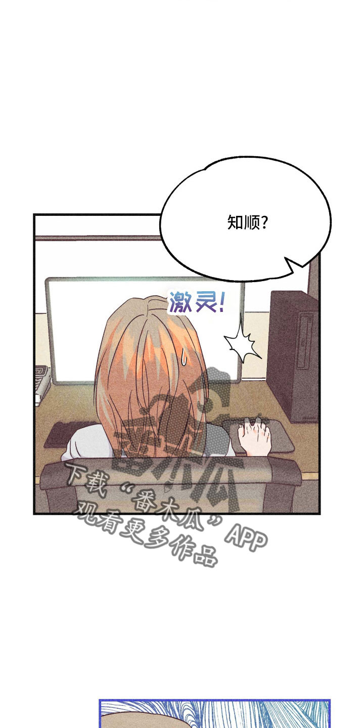 第39章：太刺激6