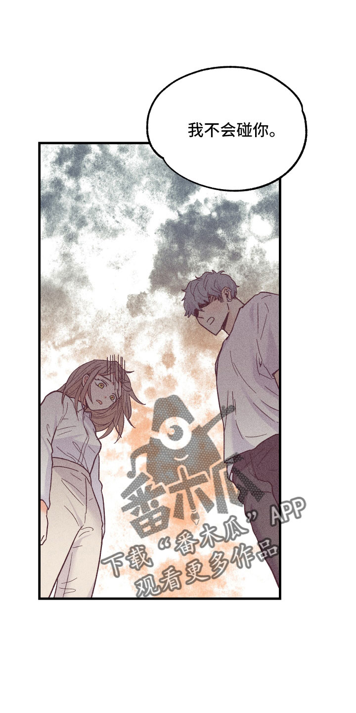 第28章：动摇了7