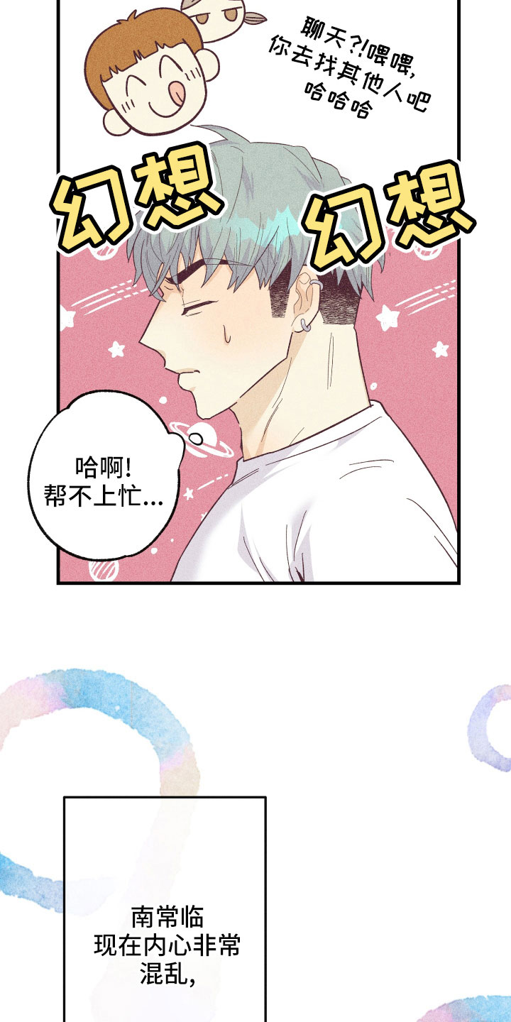 第31章：后悔5