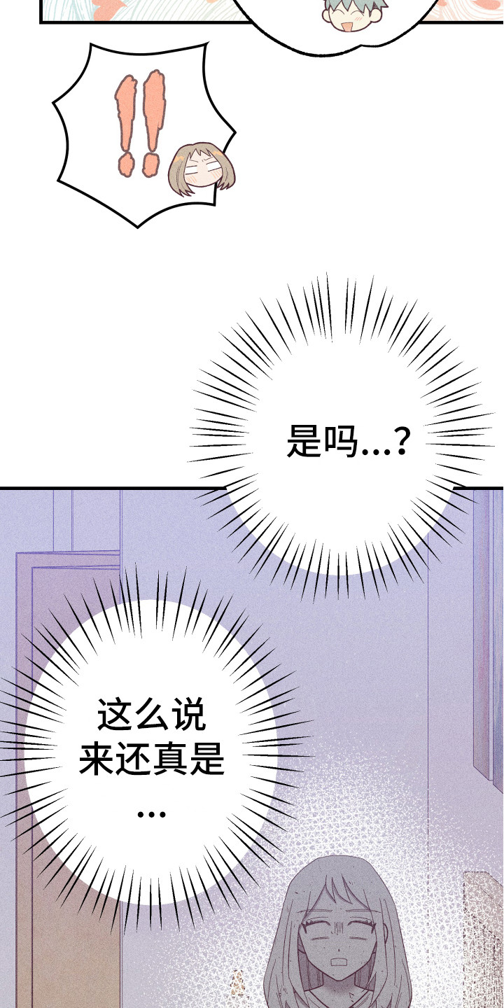 第15章：发呆14