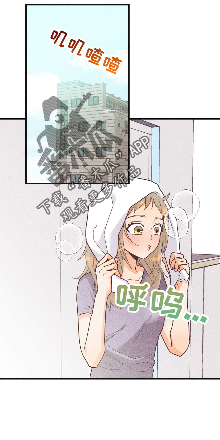 第34章：还好吗23