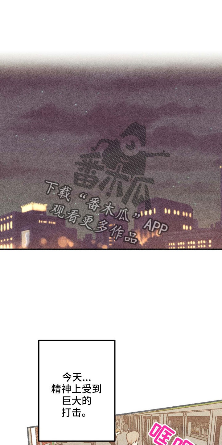 第39章：太刺激13