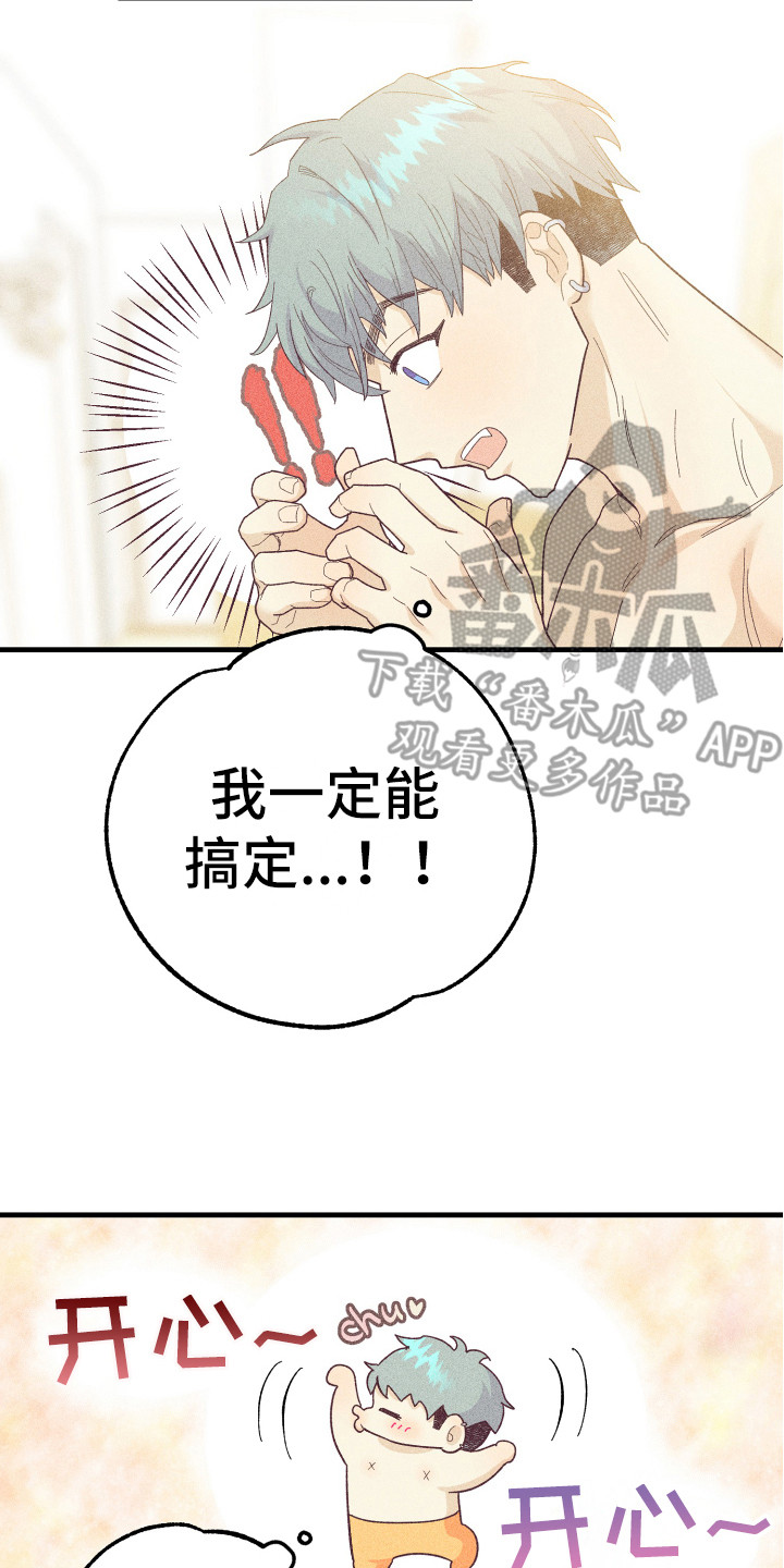 第16章：金代理19