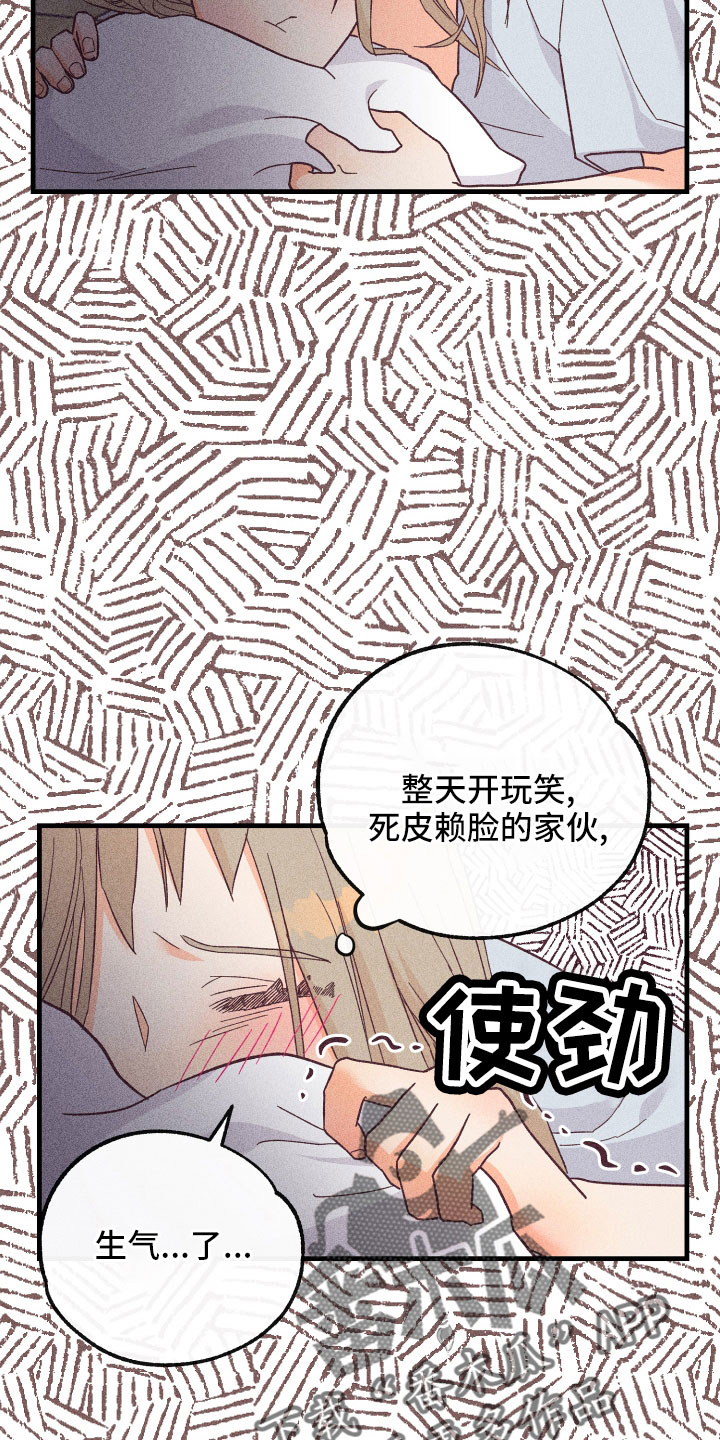 第28章：动摇了17