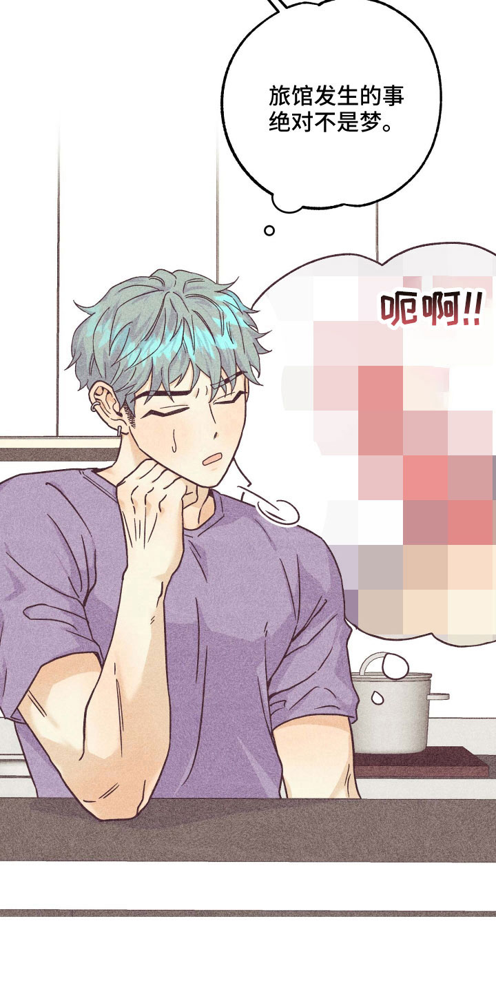 第38章：封印15