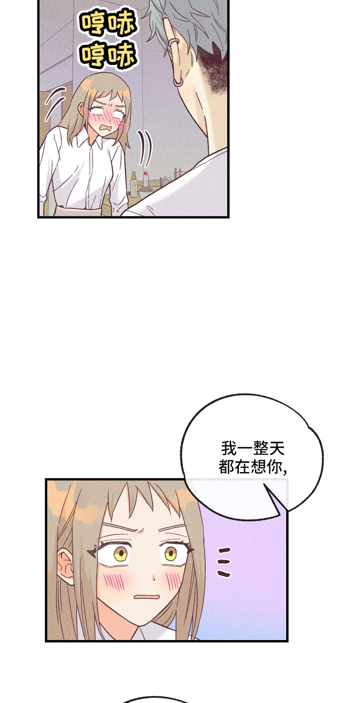 第28章：动摇了5