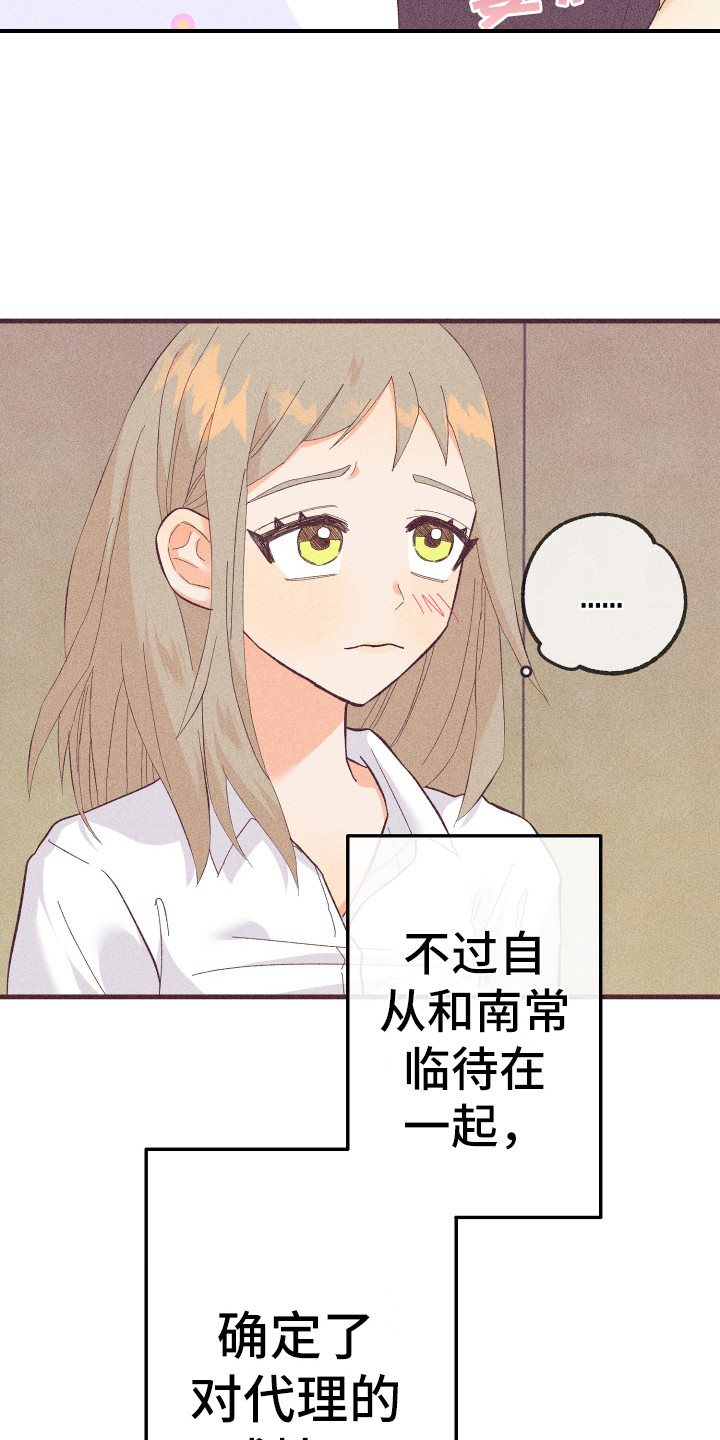 第20章：小狗狗18