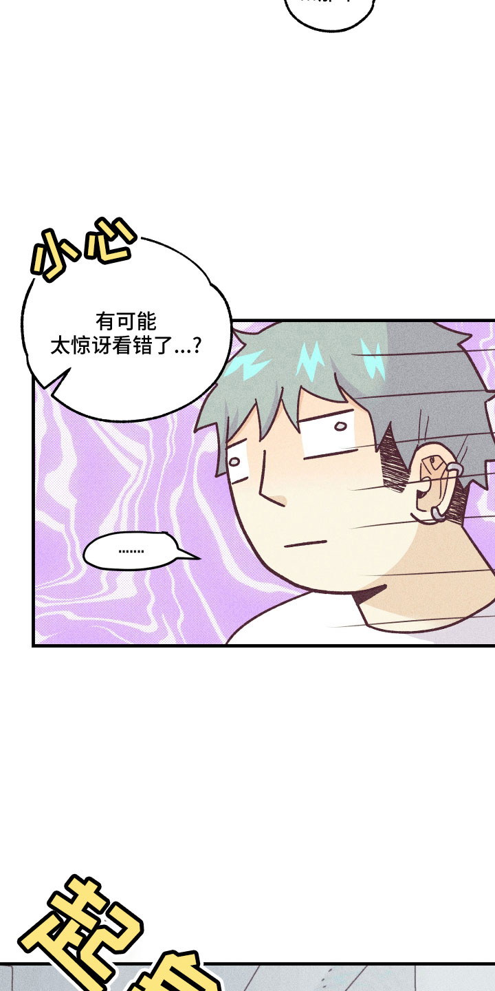 第29章：解开误会15