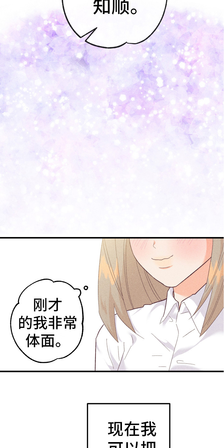 第17章：胡思乱想8