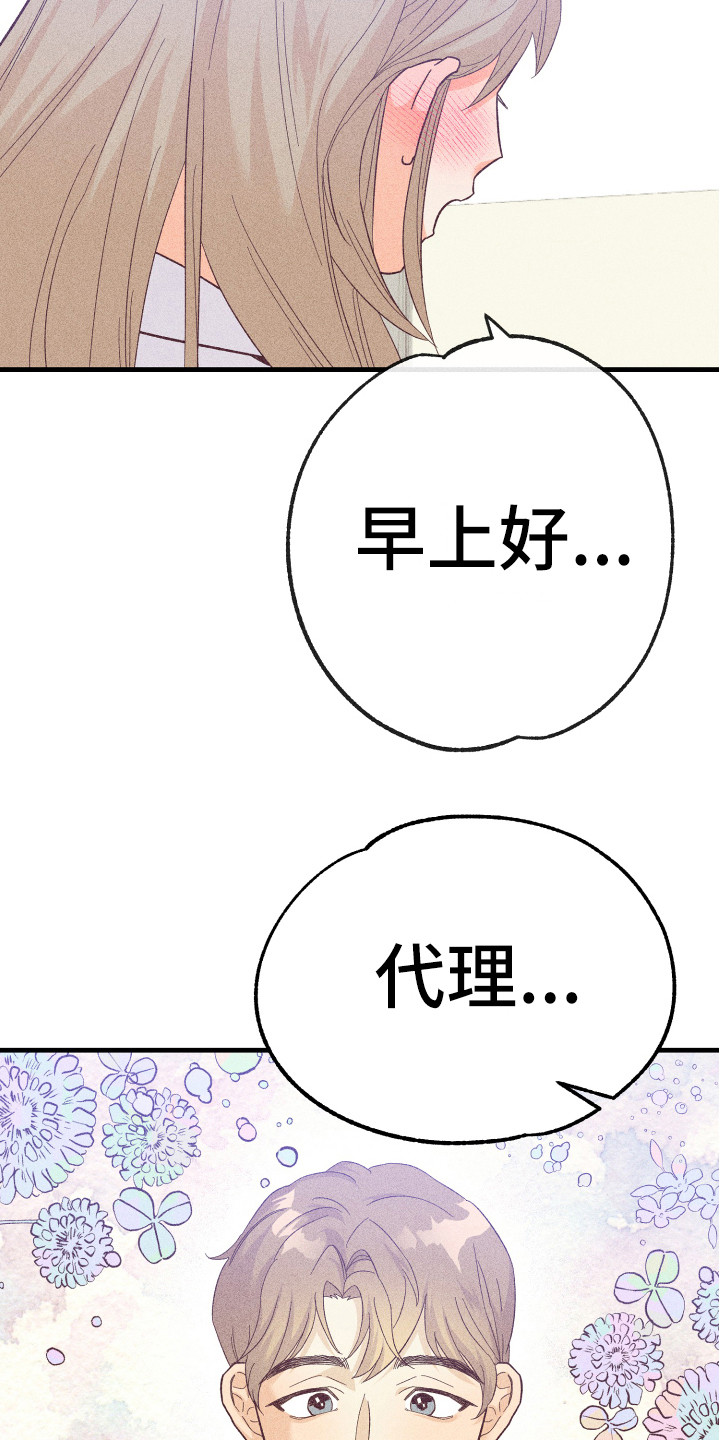 第16章：金代理3