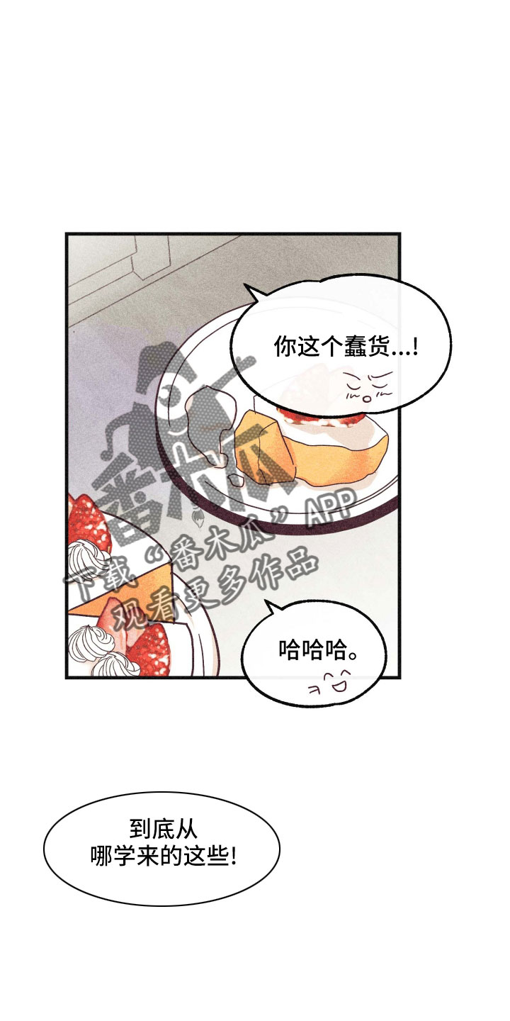 第40章：长夜漫漫27