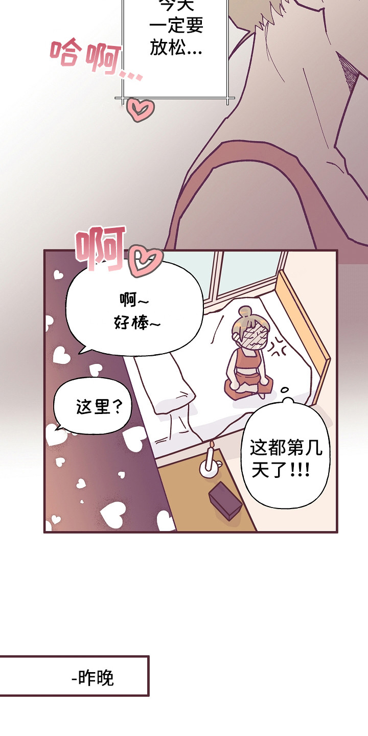 第1章：噪音7