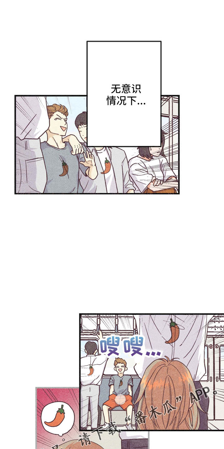 第38章：封印12