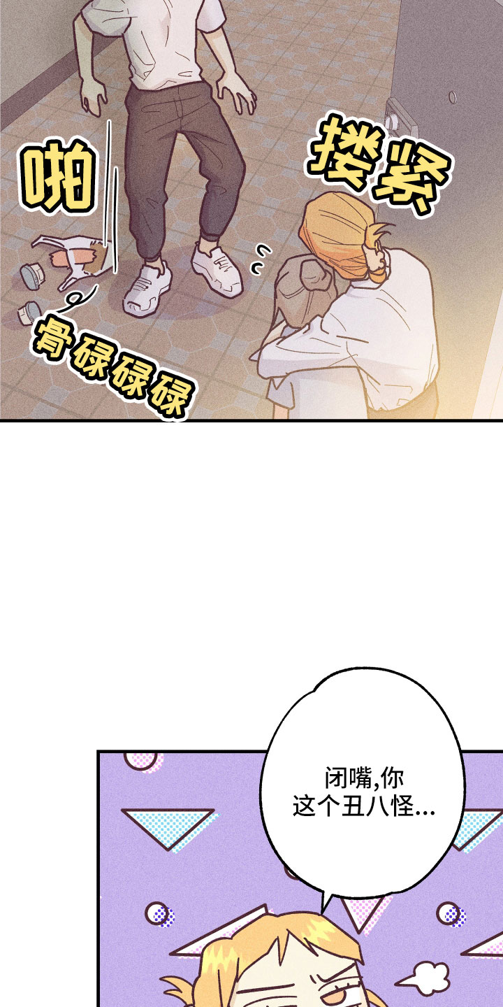 第33章：一见钟情5